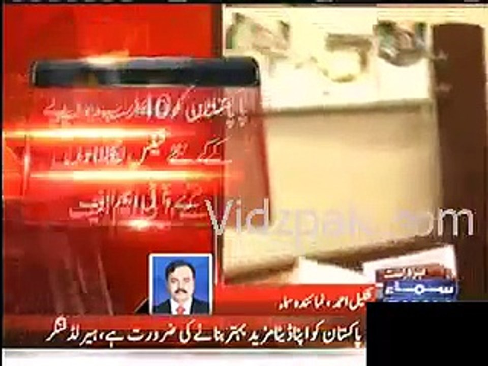 IMF orders Ishaq Dar to impose additional taxes of Rs 40 billions