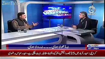 Haraam Ki Kamai Nawaz Sharif Aur Asif Zardari Ke Pass Hai.. Sheikh Rasheed