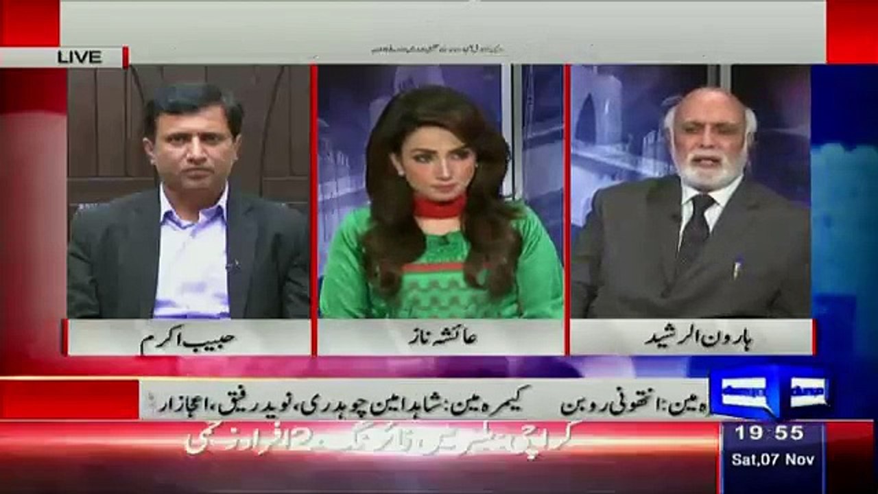 Haroon Rasheed Badly Blast PPP Leadership
