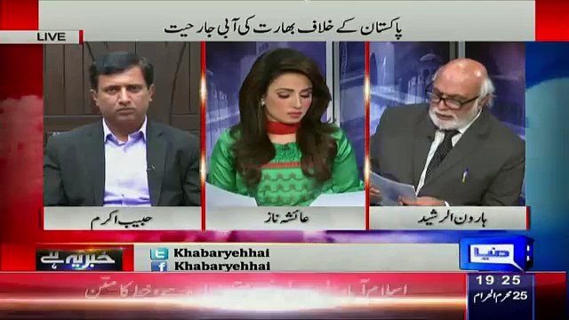 Haroon Rasheed Badly Criticise Goverment To Given Iqbal Holiday