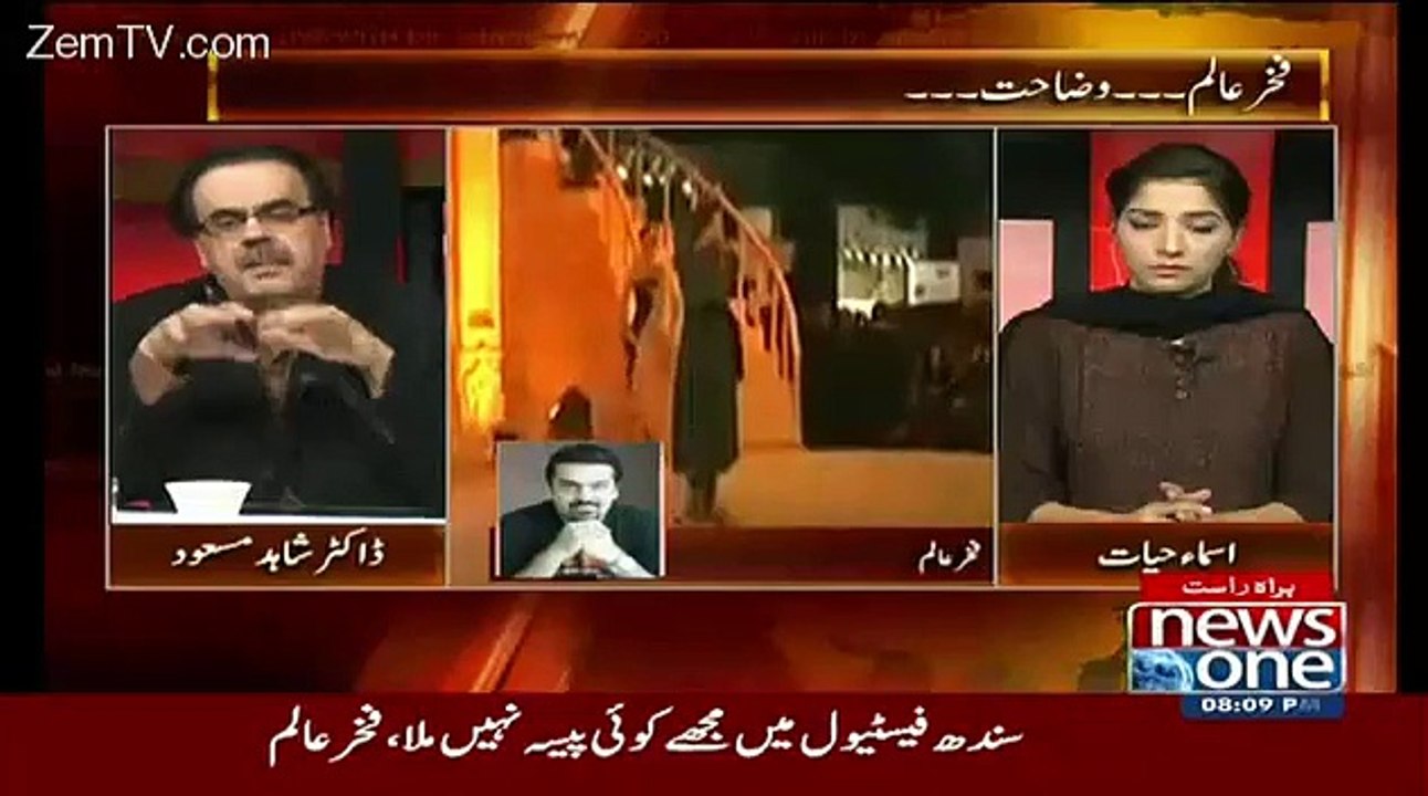 I Was Not The Advisor Of Bilawal Bhutto.. Fakhar e Alam