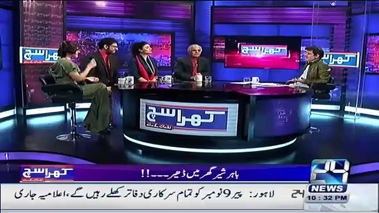 Nawaz Sharif Ghar Mein BV Ke Samne Sharif Hein Bahir Sher Hein - Mubashr Lucman