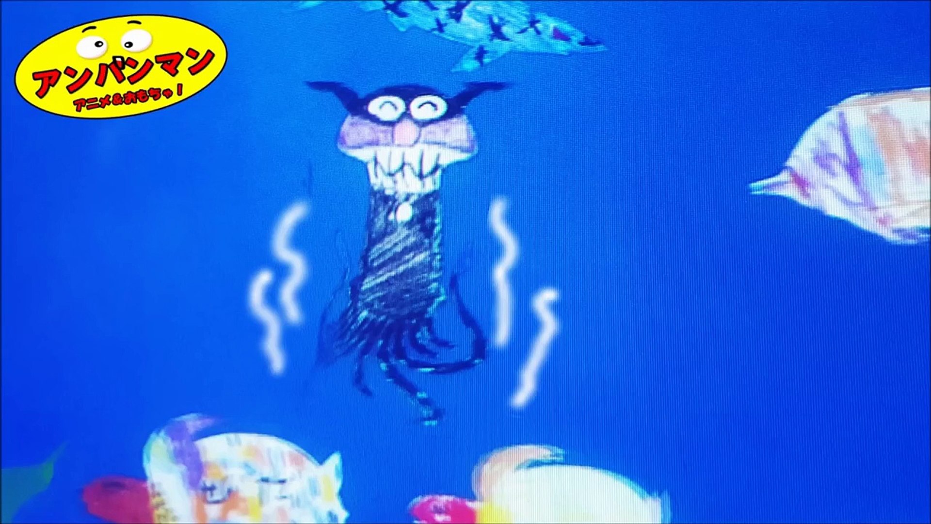 アンパンマン アニメ おもちゃ 未来の遊園地バイキンマンのお絵かき水族館anpanman Toys Anime Dailymotion Video