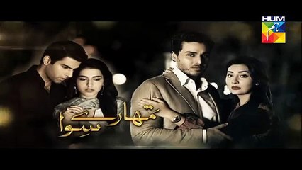 Tumhare Siwa Full Episode 12  HUM TV Drama 6 Nov 2015
