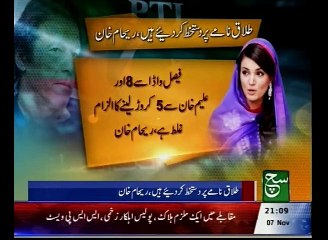 News Bulletin 09pm Novermber 07, 2015