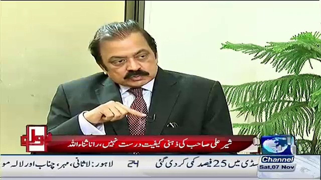 Chaudhry Sher Ali Ne Mujhe Badnaam Krne Ke Liye Arif Alvi Se Madad Li - Rana San