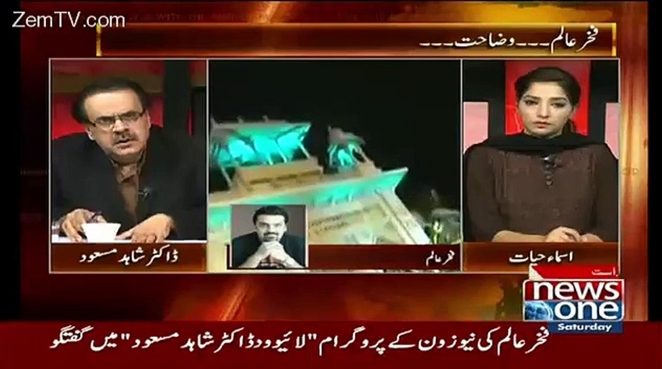 Owais Tappi Aur Bilawal Bhuto Donu Mere Dost Hain.. Fakhar e Alam..