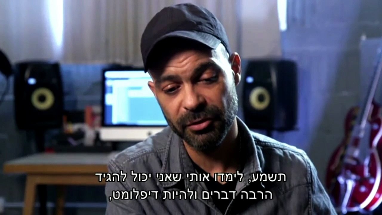 עמיר בניון רוצה קנאביס רפואי