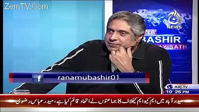 What If Nawaz Sharif Contacts You-Sheikh Rasheed