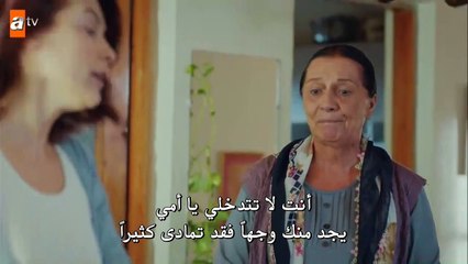 عودة الى المنزل الحلقة 2 الجزء 3 مترجم