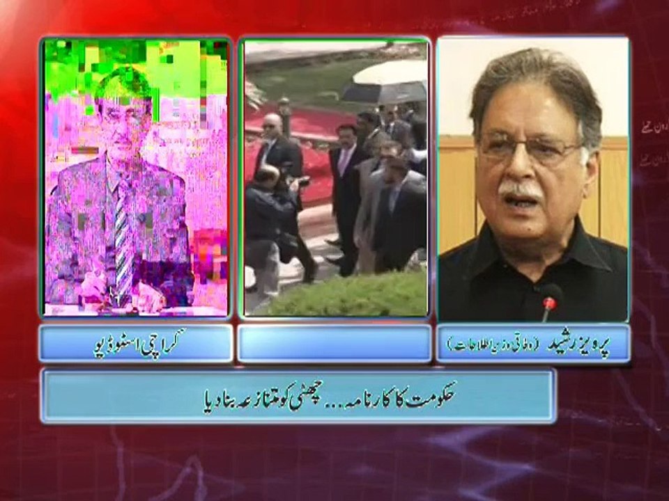 Such Baat 07-11-2015