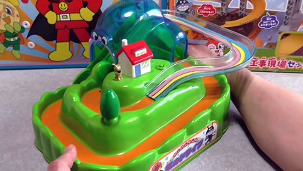 Anpanman Drive アンパンマン おもちゃ パン工場と虹のドライブ