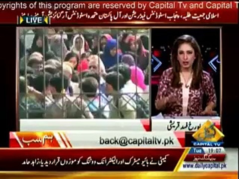 طلبہ تنظیموں کی تاریخ۔۔۔۔۔۔۔