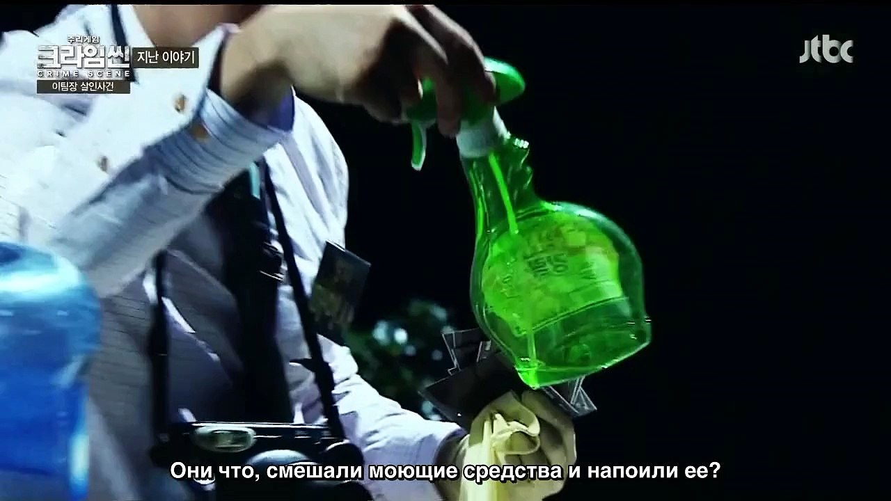 Crime Scene EP6 [rus sub] Kang Min Hyuk CNBLUE part 1