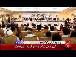 Commissioner Sleeping During Speech Of Sain Qaim Ali Shah