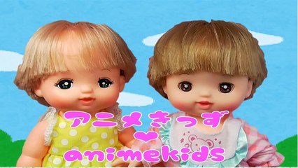 メルちゃん おもちゃ お顔のメイクをしたよ♡ animekids アニメきっ��