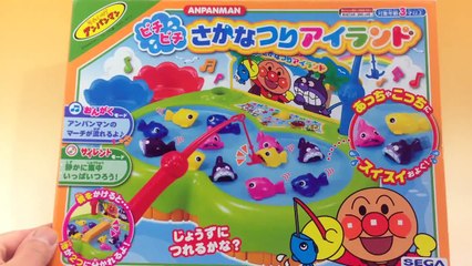 Anpanman Fishing Toy Game アンパンマン さかなつりアイランド
