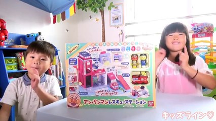 アンパンマン レスキューステーション 消防車 おもちゃ Anpanman Rescue station Ambulance Toy