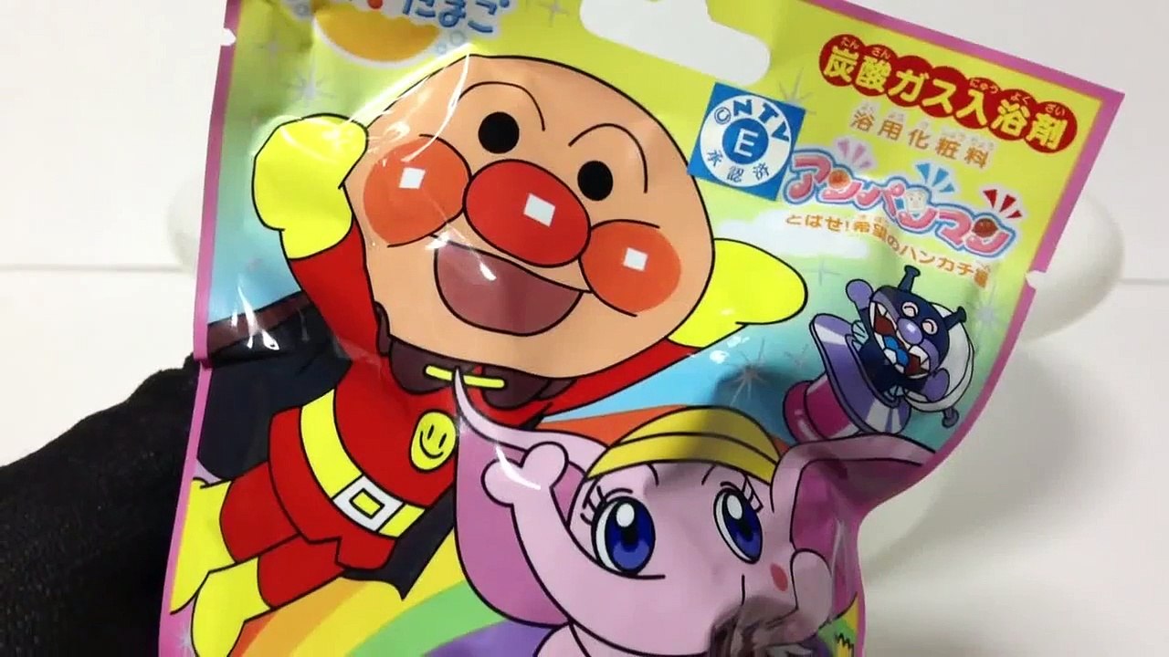 びっくらたまご アンパンマン とばせ！希望のハンカチ編×５　Bath Ball Anpanman Tobase! Handkerchief of hope