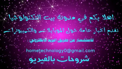 الحلقة الخامسة : زيادة عدد المتابعين في الفيس بوك