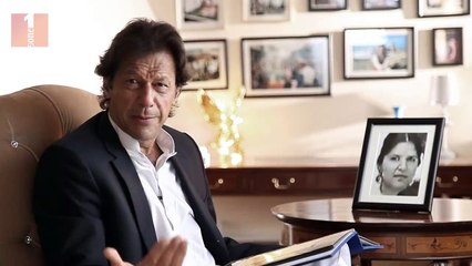 O Great Allah , please protect my leader Imran Khan || One Tv