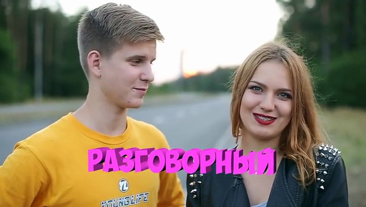 Поцелуй Разговорный   Как Правильно Целоваться...