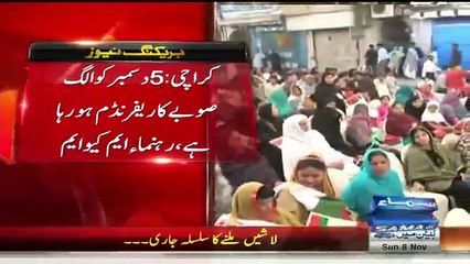 ایک مرتبہ پھر۔۔۔۔ایم کیوایم ان ایکشن۔۔۔۔۔