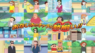 クレヨンしんちゃん 宇宙DEアチョー！？ 友情のおバカラテ！！ 第2弾PV