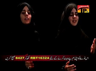 Asghar as Tonji Madar - Hashmi Sisters - Official Video - Nohay 2015-16-