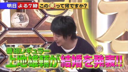 入籍祝い＆ご挨拶※関東ローカル