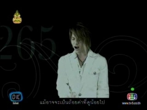 GOLF-MIKE Kaub Khun Young Noi Pai MV