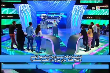 عائلة ضد عائلة : السبت 7 نونبر