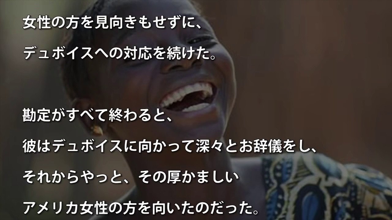 【感動エピソード】黒人に対する日本人の対応が素晴らし過ぎた