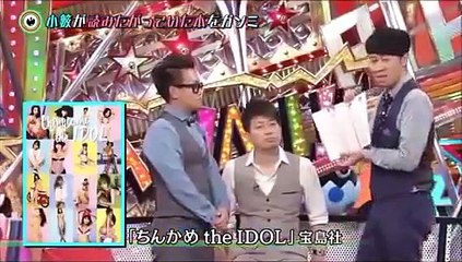 ガンミ「5億円の腕時計、猫だらけの島ジャルジャル」2ー2【ガンミ!!】
