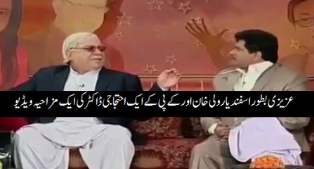 Very hilarious clip by Hasb-e-Haal team on Asfandiyar and a Doctor of KP. A Must watch