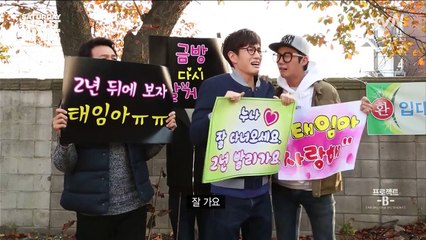 SNL KOREA 6 이태임 물의 후 군입대! 하지만 인성검사에서 탈락? [프로젝트B] 151107 EP.25