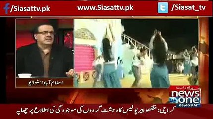 Target Killers Ko Pakarte Hain To Wo Ab Kia Kehte Hain.. Shahid Masood Telling