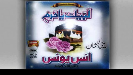 Wo mera nabi mera nabi mera nabi ha by ans younas