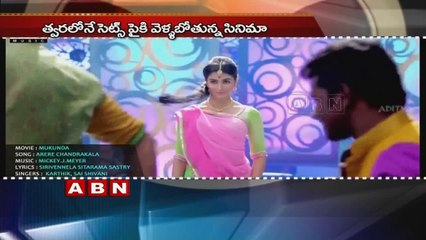 Varun Tej's Next With Gopichand