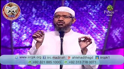 Dr Zakir Naik Ne All Esaiyat Ko Challenged Kar Dia - YouTube