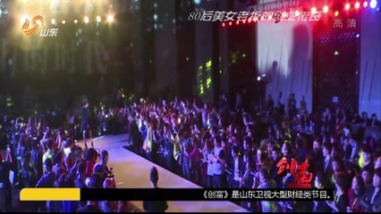 20151108 创富英雄