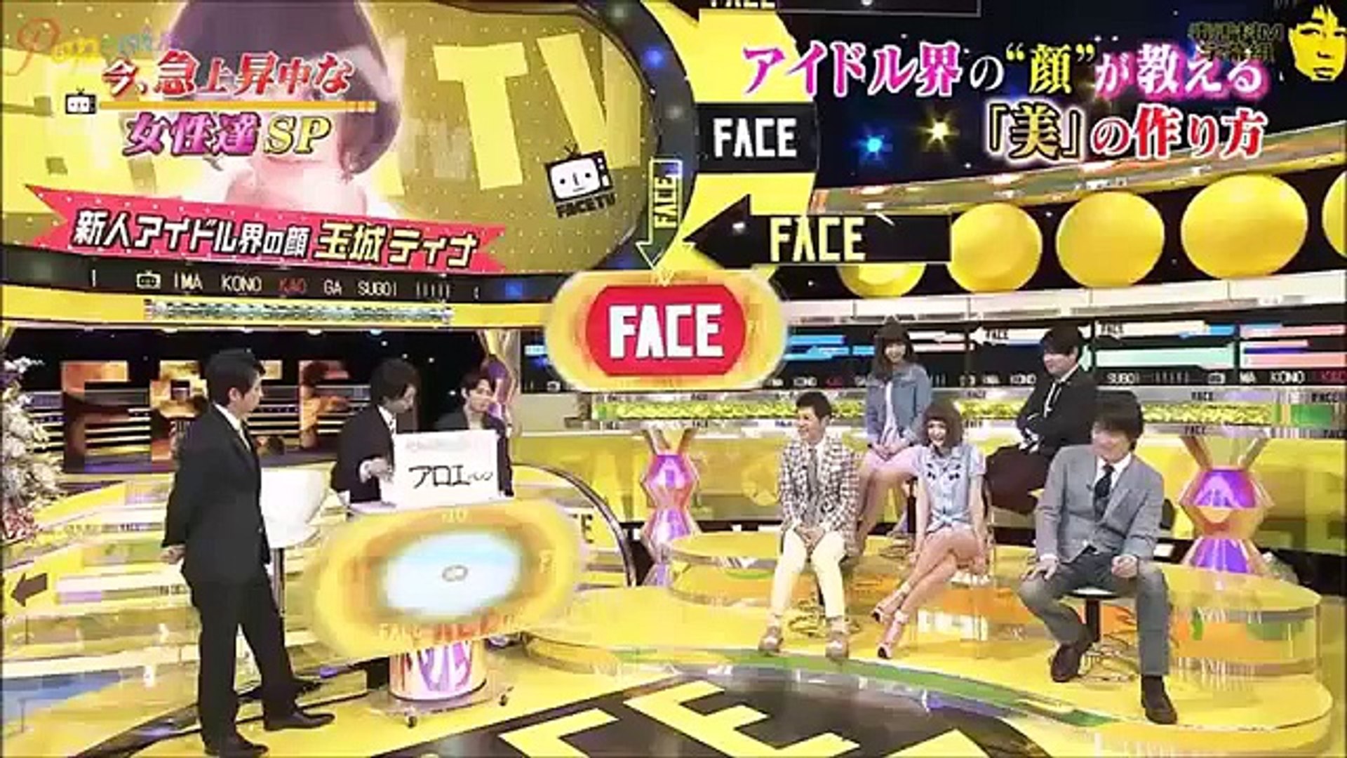 嵐 櫻井翔 有吉 玉城ティナが毎朝 し た く なること Video Dailymotion