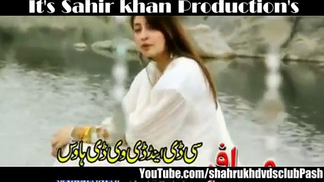 Gul Panra Ya Zama Nadan Malanga Pashto New Song 2012 HD YouTube -