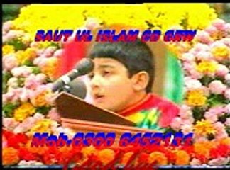 chotty sy bachy ki pyari awaz min telwat quran pak
