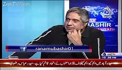 What If Nawaz Sharif Contacts You-Sheikh Rasheed