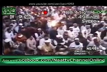 Shahbaz Qamar Faridi New 2014 Naat Aaqa Mera Sohna