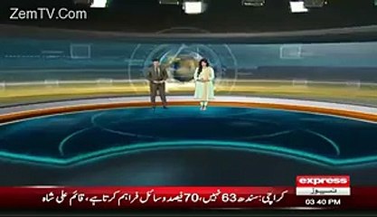 Airport Manager Fired Due To A Dog Came On Runway Of Nawaz Sharif Plane