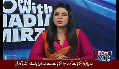 Check The Level of Media- Nadia Mirza Showing Imran Khan's Photo shopped Pictures As Real