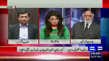 Haroon Rasheed Badly Blast PPP Leadership