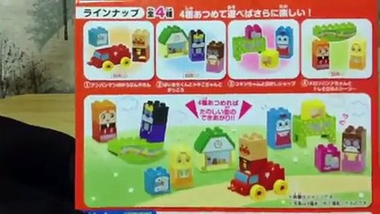 アンパンマン おもちゃ わくわくブロックラボ コキンちゃん Anpanman